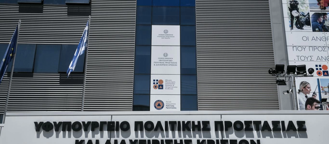 Νέα σύσκεψη στο υπουργείο Πολιτικής Προστασίας: Συστάσεις στους Αθηναίους να αποφεύγουν τις άσκοπες μετακινήσεις